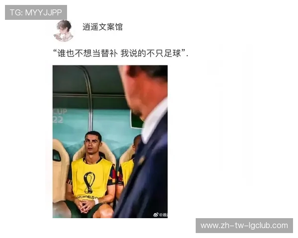 足球七字诗句的魅力与传承探析从经典到创新的诗意表达