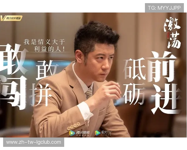 足球进行曲的旋律与精神：从场上奋战到心中激荡的力量